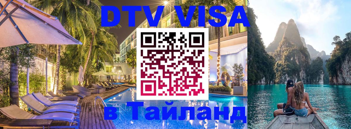 Оформление DTV визы под ключ: стоимость и тарифы, только загранпаспорт - Дублин  18.11.2025 